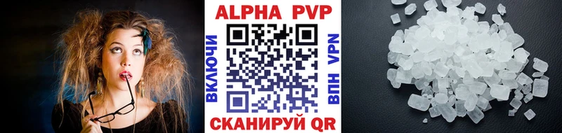 А ПВП крисы CK  Купить закладки  Лихославль 