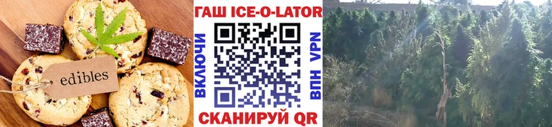 Печенье с ТГК марихуана Лихославль
