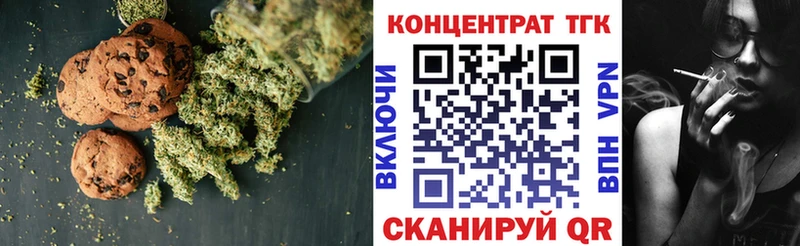 Купить закладки  Лихославль  Cannafood конопля 