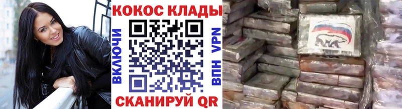 Купить закладки  Лихославль  КОКАИН VHQ 
