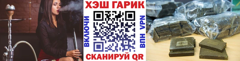 Купить  Лихославль  ГАШ Cannabis 