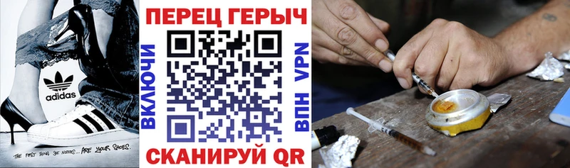 Героин герыч  Купить где  Лихославль 