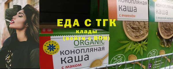 стафф Арсеньев