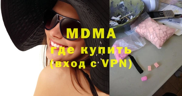 бутик Армянск