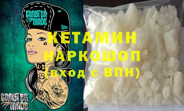 прущая мука Аркадак