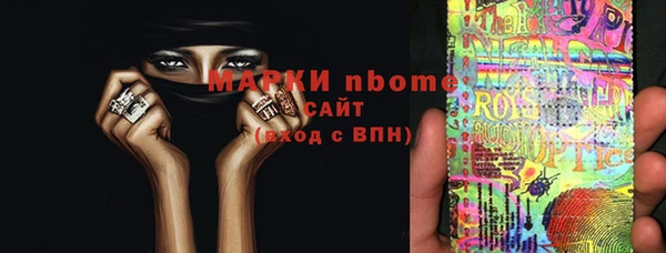 бутик Армянск