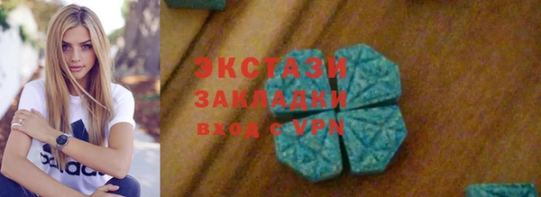 стафф Арсеньев