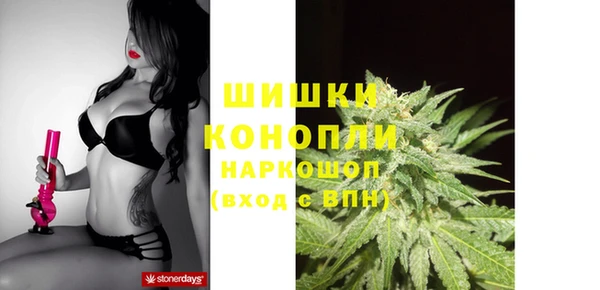 бутик Армянск