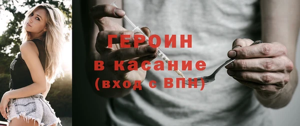 стафф Арсеньев