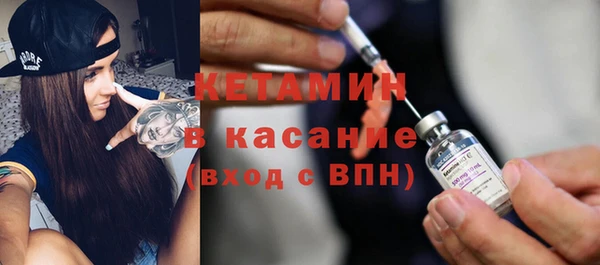 стафф Арсеньев