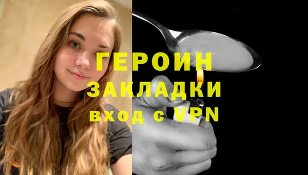 бутик Армянск