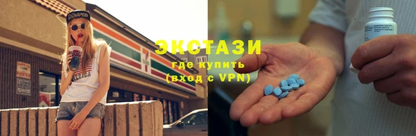 бутик Армянск