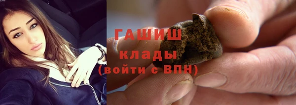 бутик Армянск