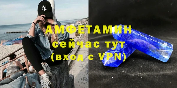 прущая мука Аркадак