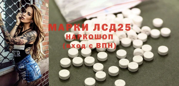бутик Армянск