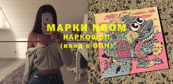 прущая мука Аркадак