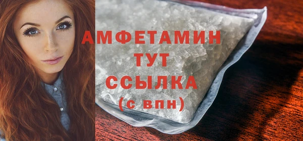 стафф Арсеньев