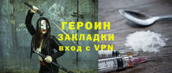 бутик Армянск