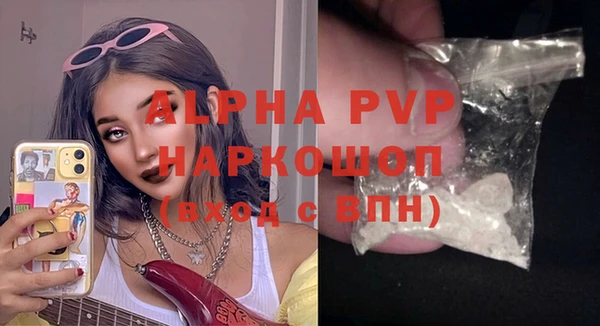бутик Армянск