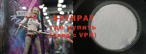 бутик Армянск