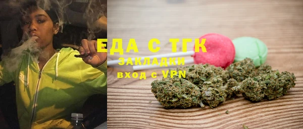 стафф Арсеньев