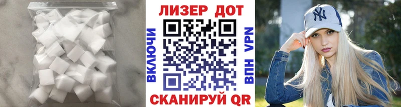 Лсд 25 экстази кислота  Купить  Лихославль 