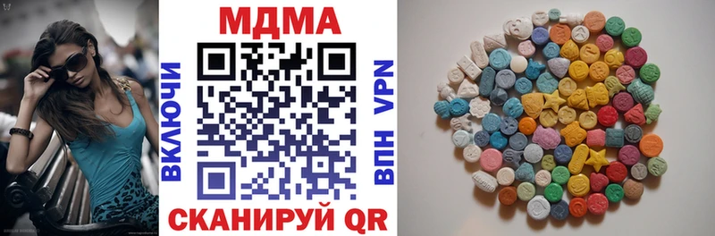 Купить  Лихославль  MDMA молли 