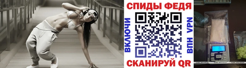 МЕТАМФЕТАМИН мет  Купить где  Лихославль 