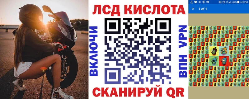 Марки NBOMe 1,5мг  Купить где  Лихославль 