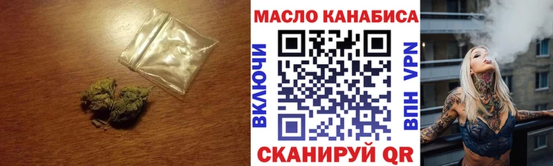 Дистиллят ТГК вейп  Купить закладки  Лихославль 